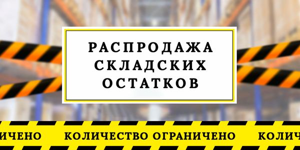 баннер 3